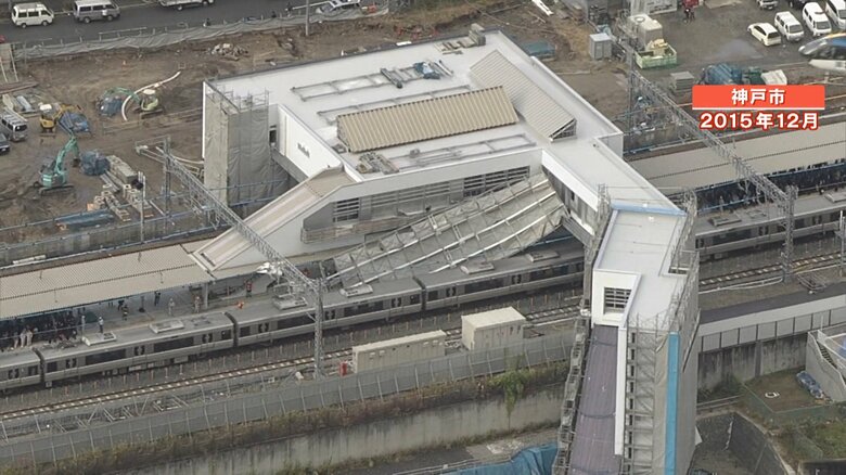 2015年12月 倒壊した工事用の足場