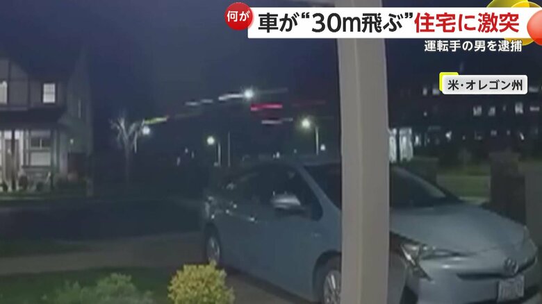 猛スピードで車が住宅に突っ込む瞬間（13日、アメリカ・オレゴン州）④