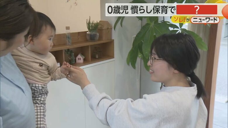 保護者の指をぎゅっと握る初めて慣らし保育を体験する赤ちゃん