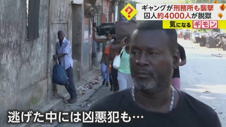 ハイチの街を歩く人々