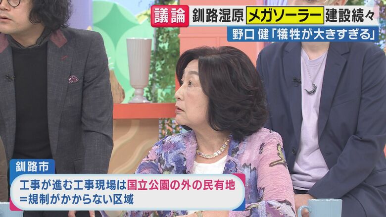 住田裕子弁護士（関西テレビ「旬感LIVEとれたてっ！」より）