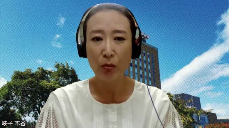 北海道文教大学 木谷岐子教授