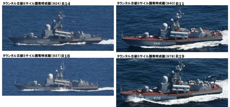 ボストーク2022演習に参加したと見られるタランタル級ミサイル高速艇(コルベット)。画像:統合幕僚監部8月22日発表