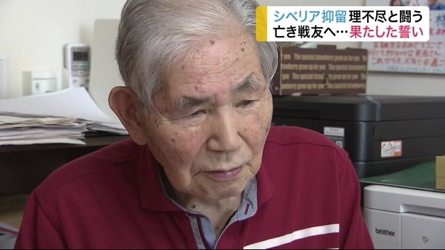 一本松の下に眠る