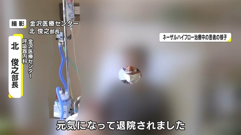 「ネーザルハイフロー」により症状が改善した例も