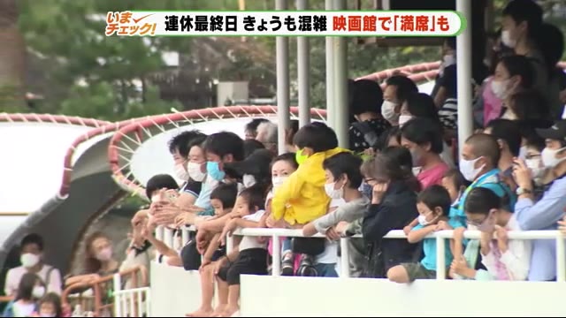 溜まったストレスを発散? 連休最終日 各地で混雑 映画館では満席も 静岡