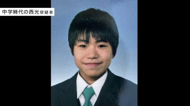 中学時代の西光勝被告
