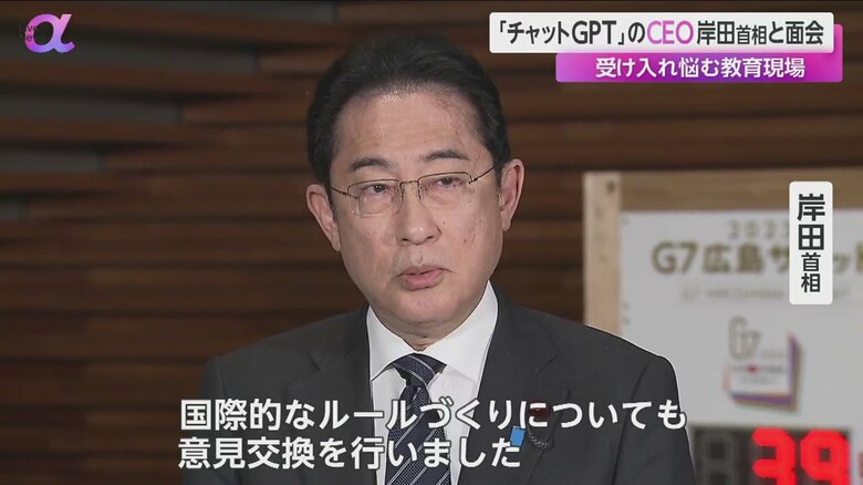 岸田首相のコメント