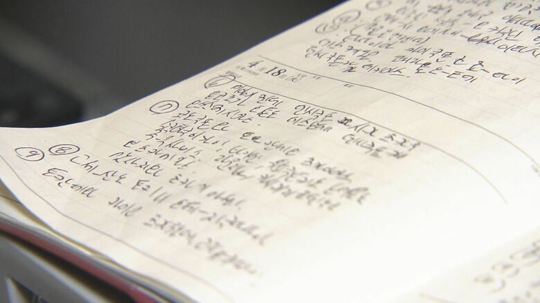 イさんの接客マニュアル