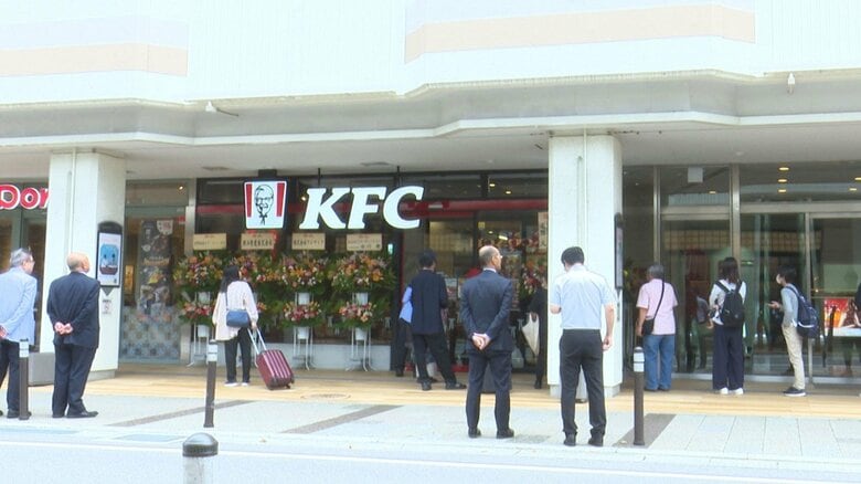 ケンタッキーフライドチキン万代シテイ店