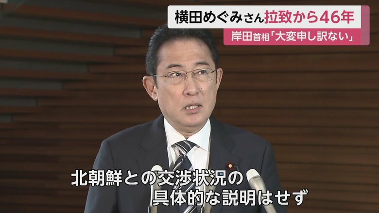 15日午前、拉致問題解決に向けた決意を改めて強調した岸田首相