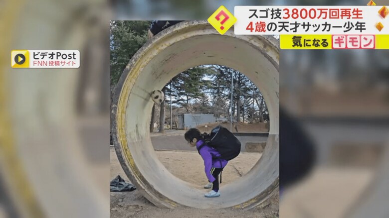 蹴ったボールが土管を1周半して背中のかばんにすっぽり入る瞬間⑥