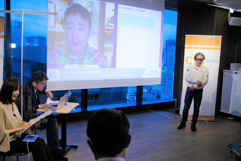 都内で行われた「Edvation Open Lab」のピッチイベント