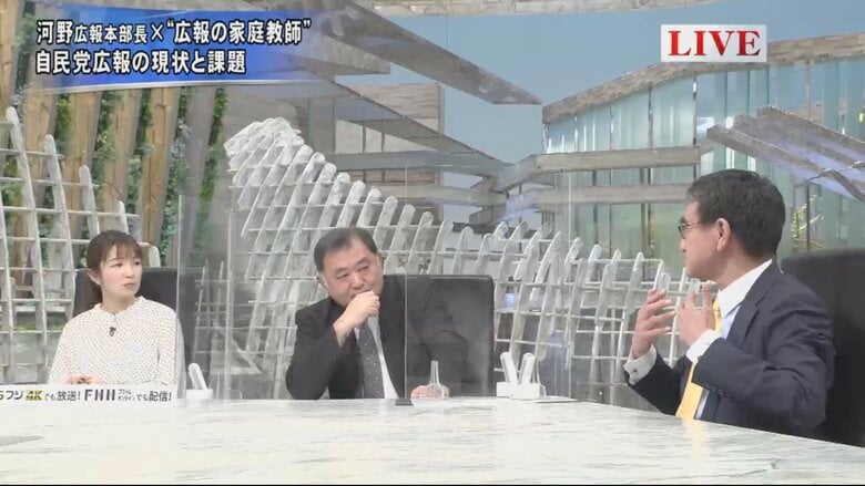 長野美郷キャスター（左）、反町理キャスター（中）、河野太郎 自民党 広報本部長
