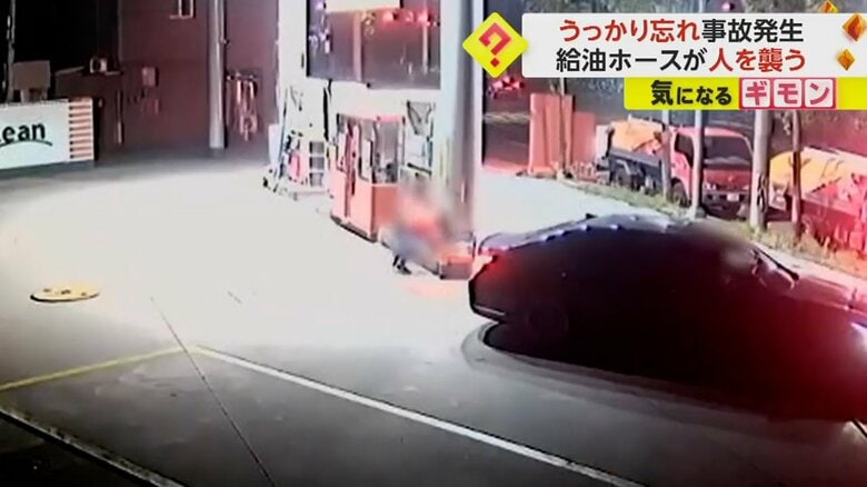 突然発進する車
