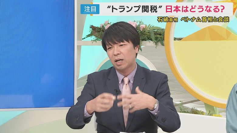 「まず東南アジアの国々を味方につけ、赤沢さんに交渉してもらう」