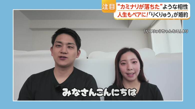 YouTube「りくりゅうちゃんねる」