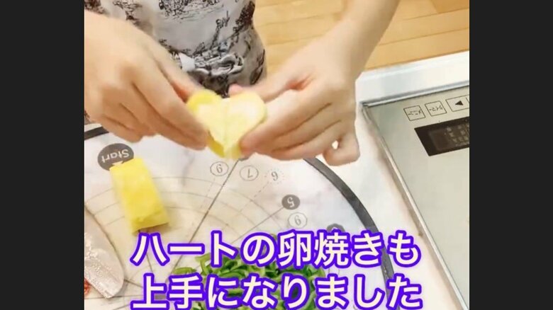 切ってハートの形にするのも上手になった