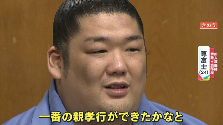 新入幕優勝を果たした尊富士