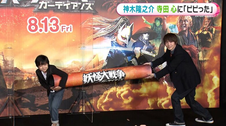巨大なバトンをよいしょ！