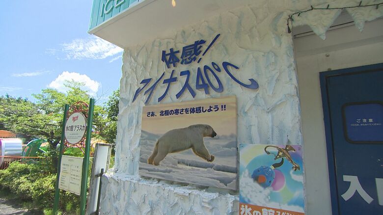 氷の館「アラスカ」