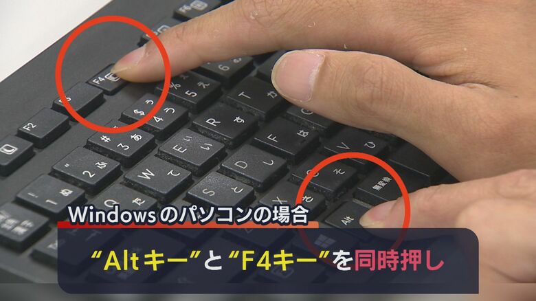 サイトの閉じ方〈2〉