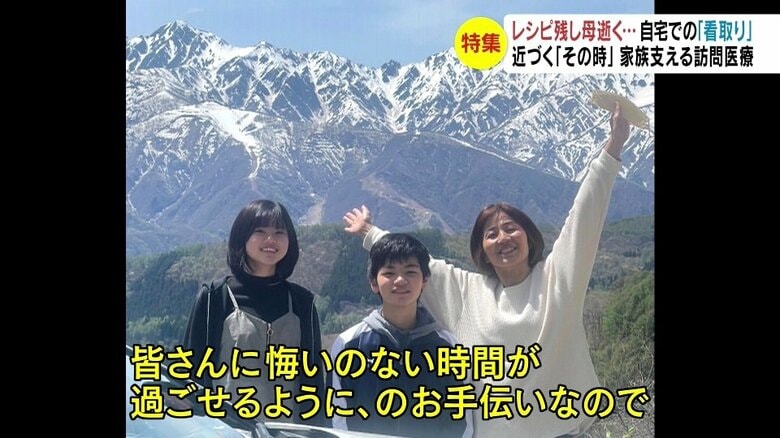 話・まつもと医療センター医療ソーシャルワーカー・小林和代さん