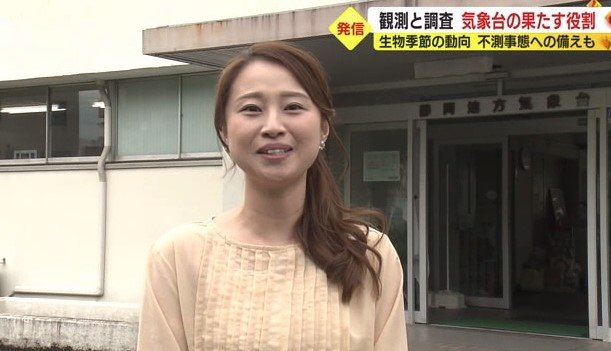 小塚 気象予報士