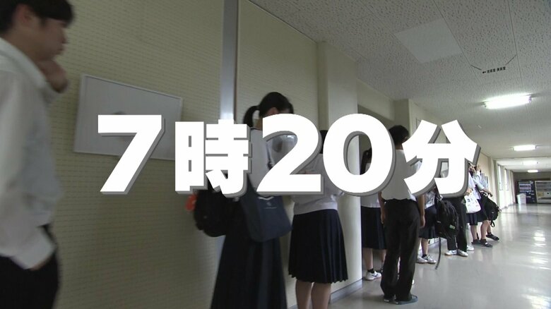 授業開始1時間前から行列