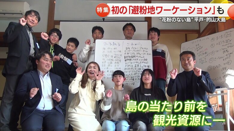 地元の子供たちも希望を持てるようになった