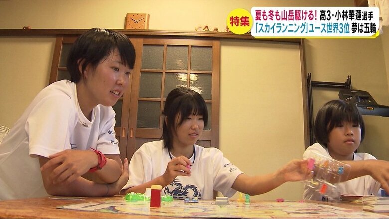 中：寧音さん（中3）　右：杏さん（小5）