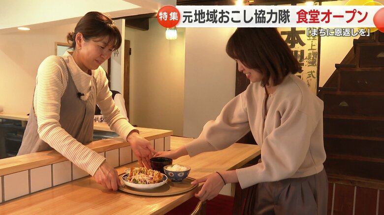 町に恩返しをしたい気持ちで食堂を切り盛りしている