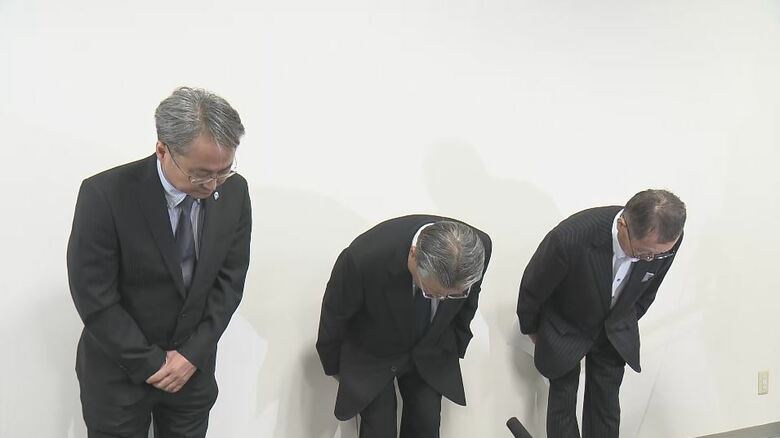 組合が謝罪