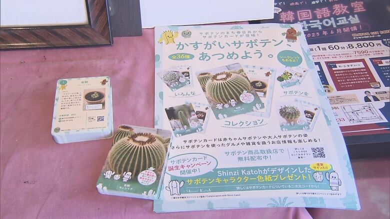 ニュースONE