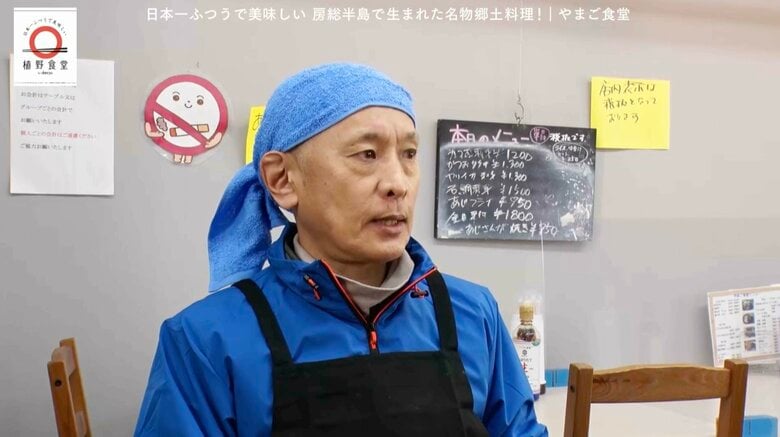 店主・水野秀史さん