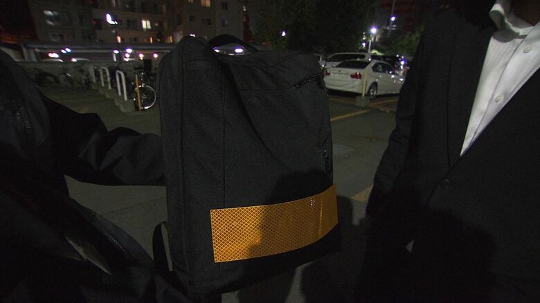 対策は「反射材」