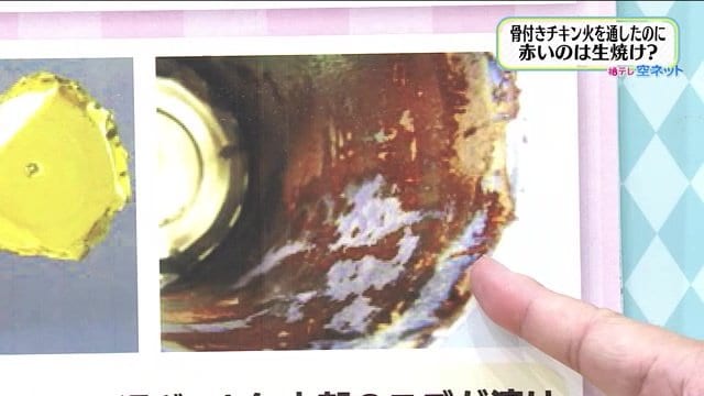 缶の内側が溶けている？