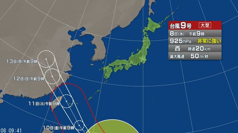 台風9号の進路予想図
