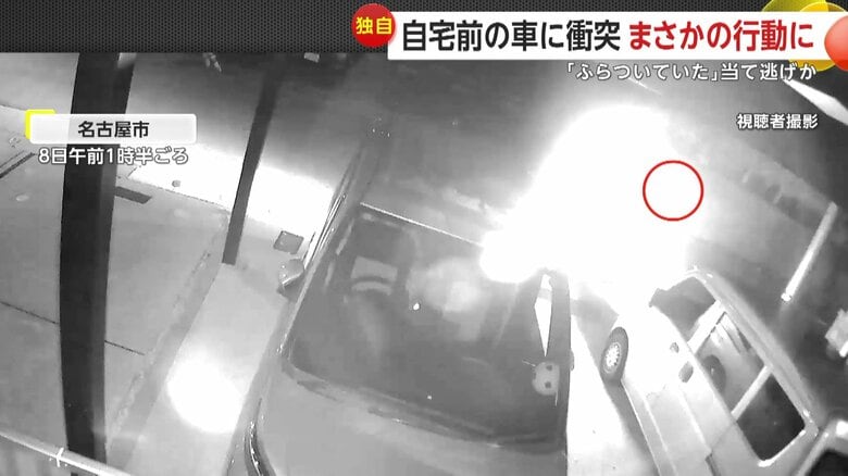 駐車場に止められていた車にバイクが衝突する事故の瞬間（8日午前1時半ごろ、愛知・名古屋市）（2）