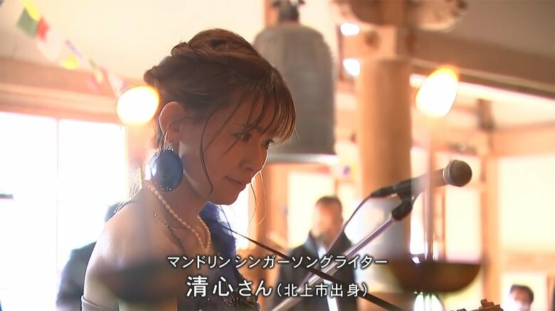 作曲を担当したマンドリンシンガーソングライター・清心さん
