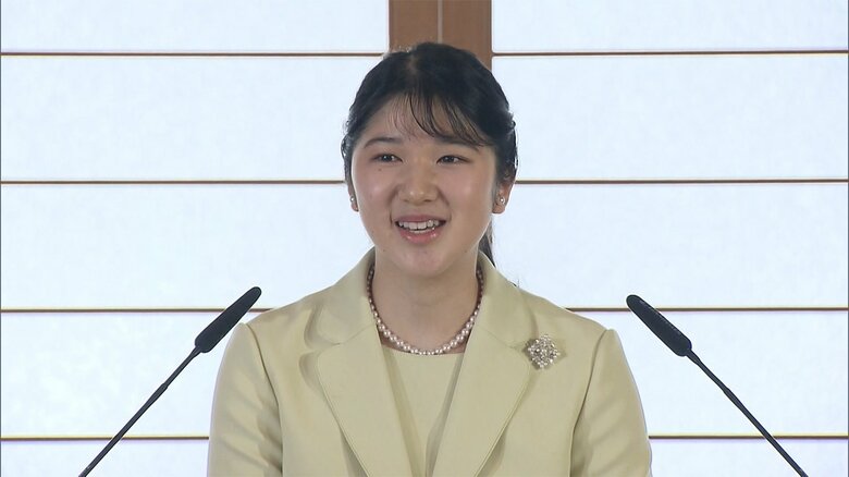 愛子さまは、きのう、初めての記者会見に臨まれた(17日午後 皇居）