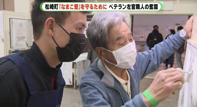 左官の仕事を学ぶベトナム人研修生を指導する中村さん