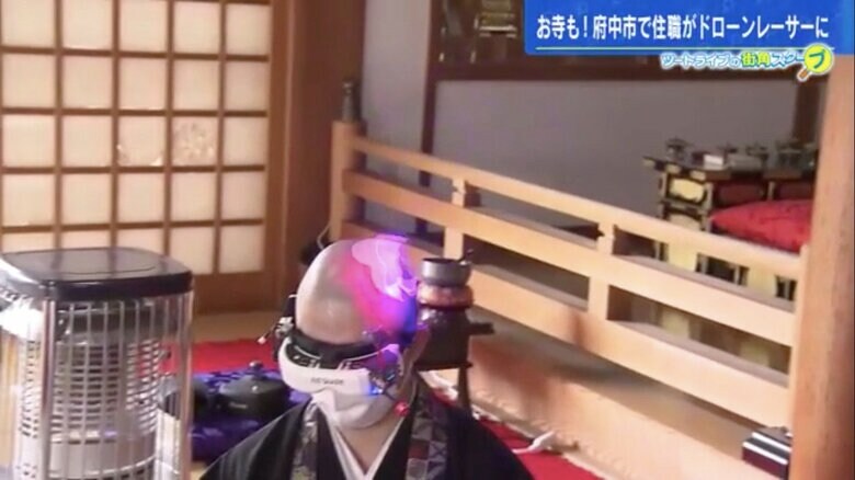 ツートライブの要望に応じて頭の上にドローンを着陸？
