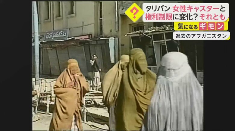 外出時には顔を隠さなければならなかった