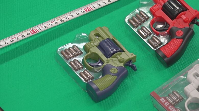 実弾も装填が可能