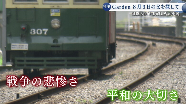 子供のための本作りの中で平和にために何ができればと活動している