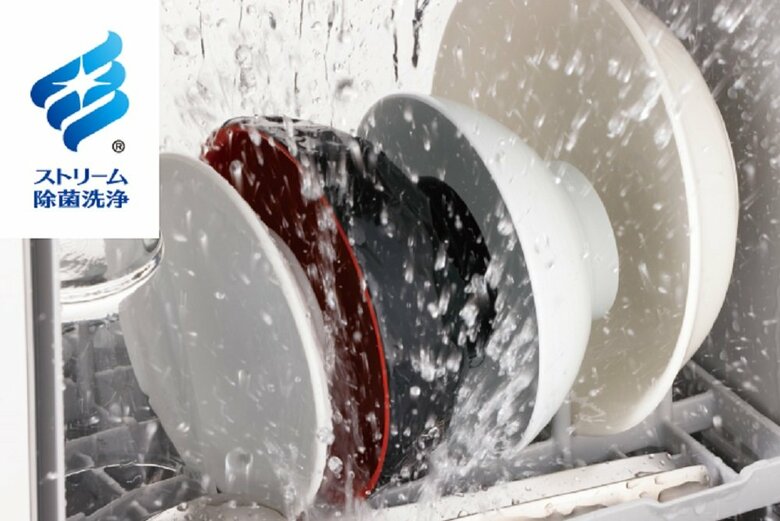 「ストリーム除菌洗浄」機能で洗うと除菌を同時に！