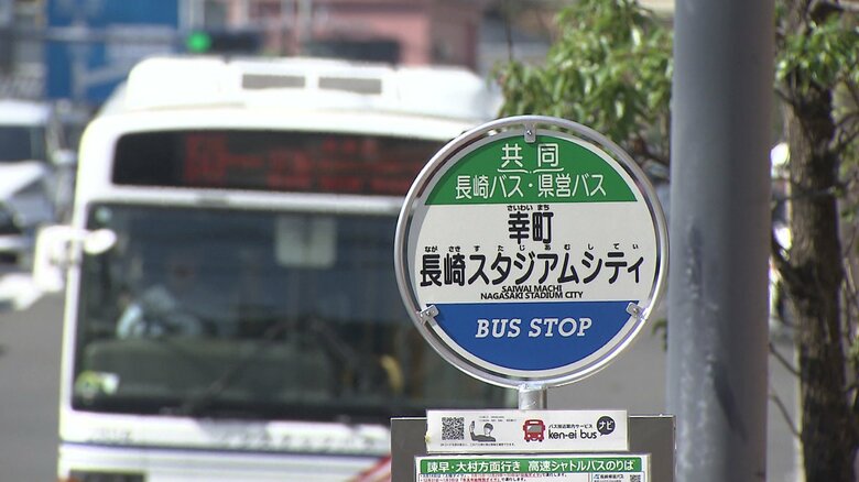 稲佐橋方面から長崎スタジアムシティに行くには、ここで降りるのが近い