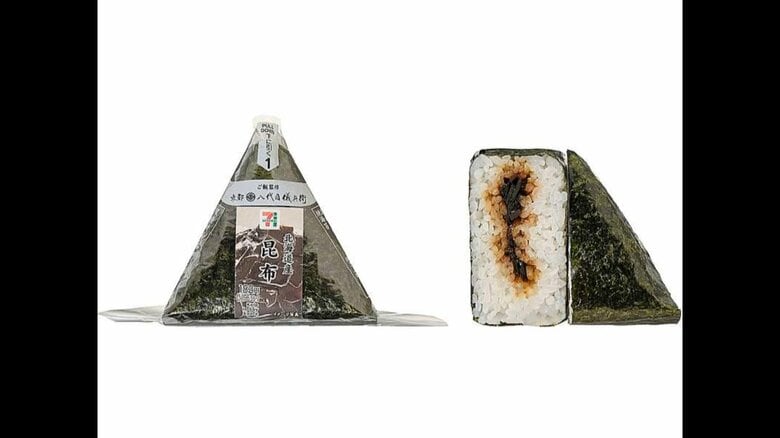 セブン－イレブン「手巻おにぎり北海道産昆布」