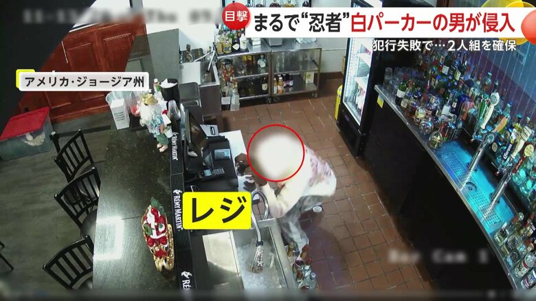 男はレジの下に身をかがめて隠れた